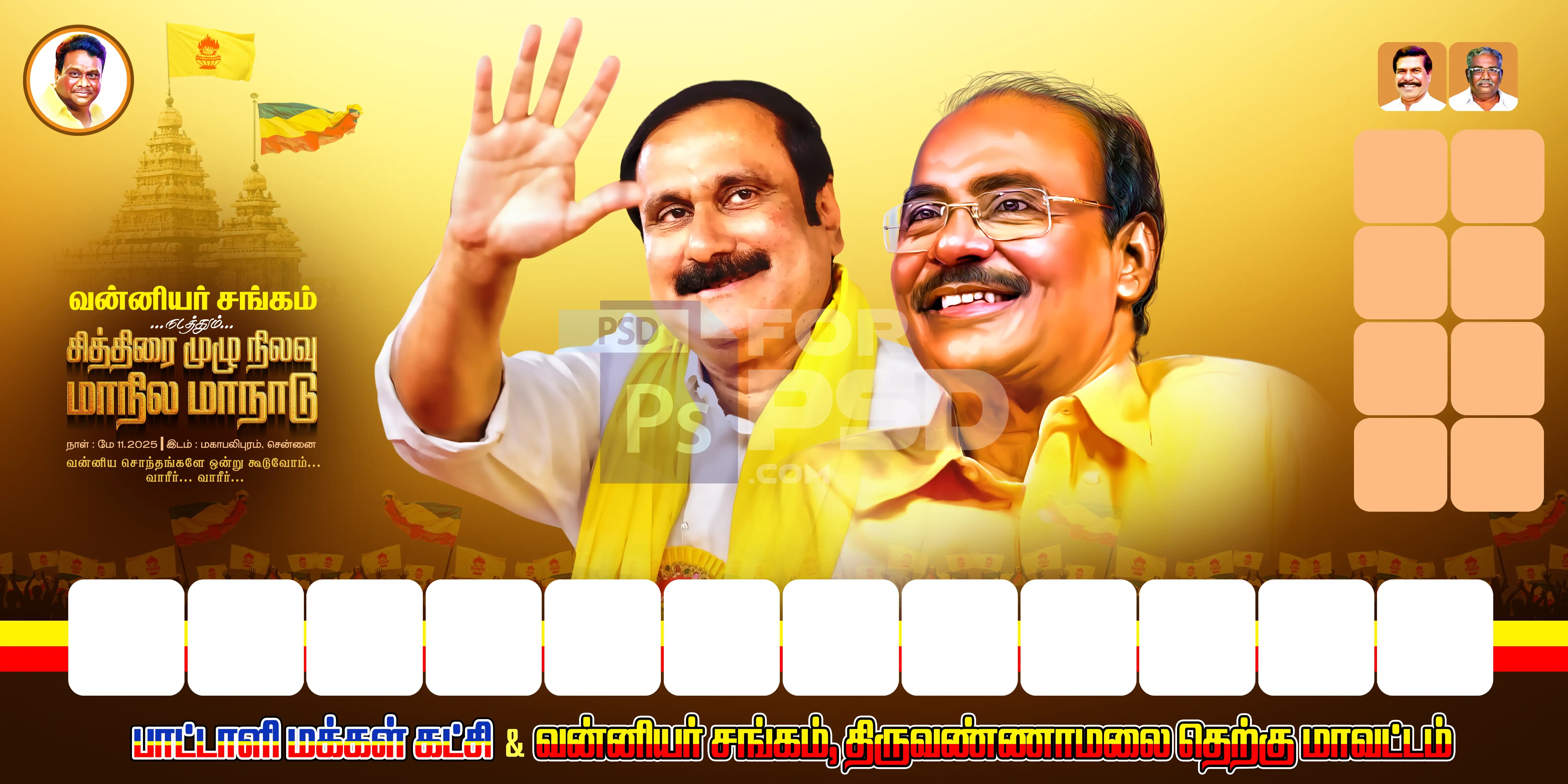 Image Preview